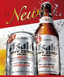 ドライゼロ ノンアルコール
