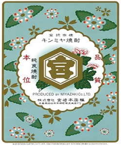 ホッピーと相性抜群